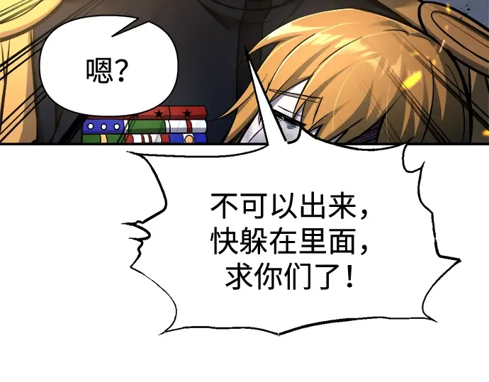 第85话 第31页