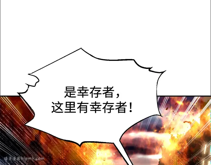 第85话 第32页