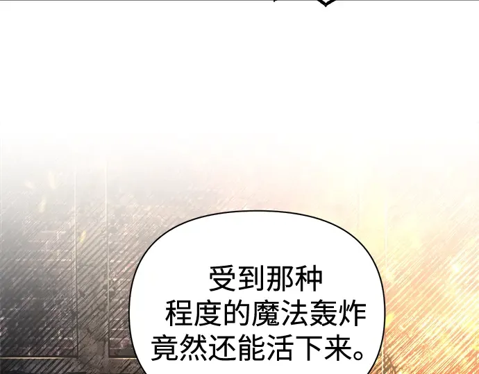 第85话 第34页