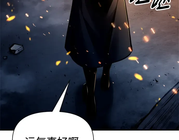 第85话 第37页