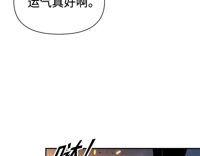 第85话 第38页