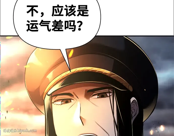 第85话 第40页