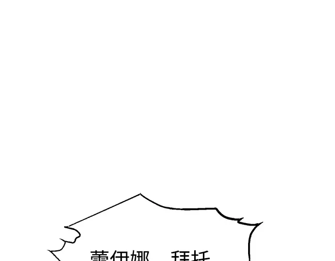 第85话 第42页