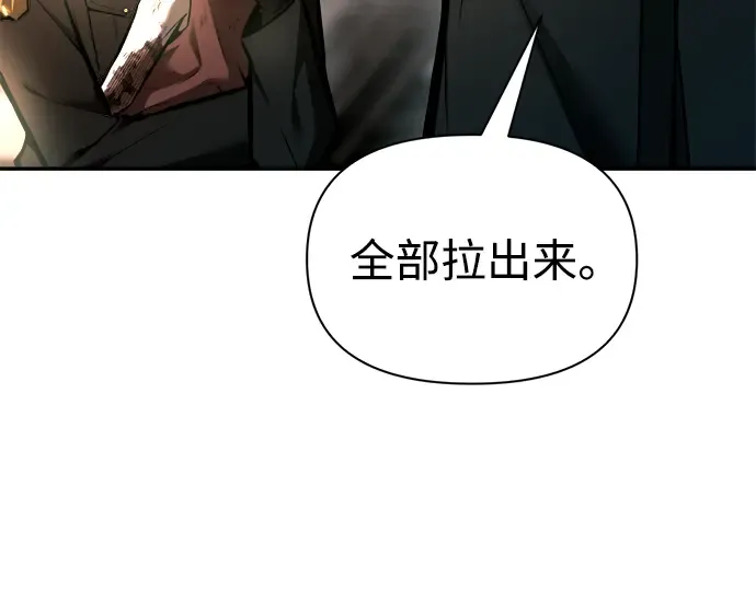 第85话 第44页