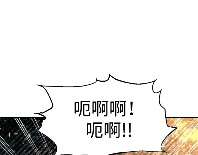 第85话 第45页