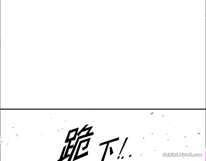 第85话 第48页