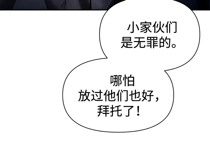 第85话 第60页