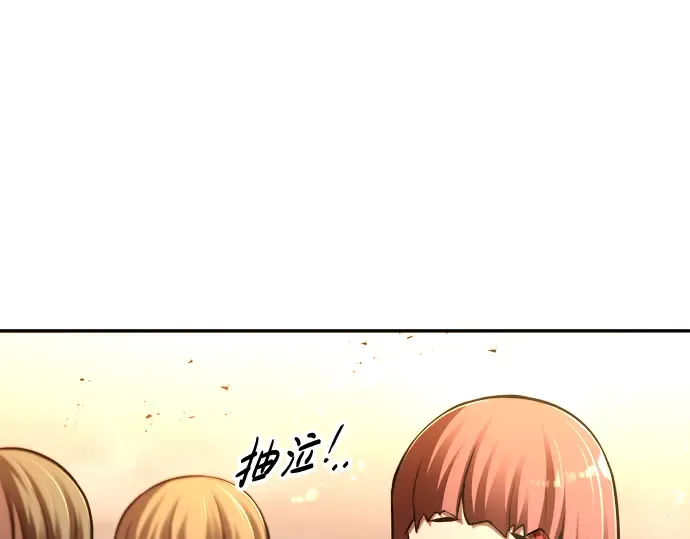 第85话 第61页