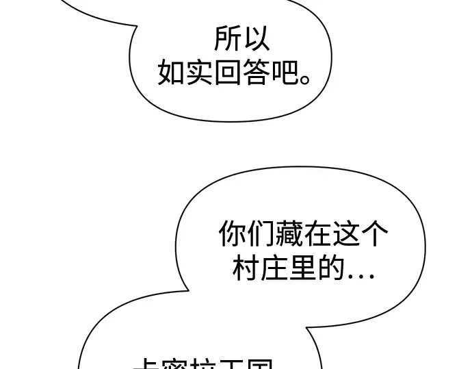 第85话 第63页