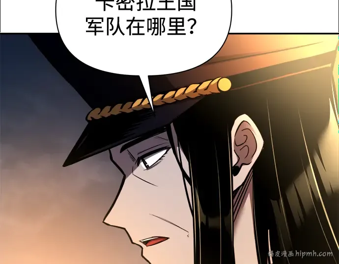 第85话 第64页