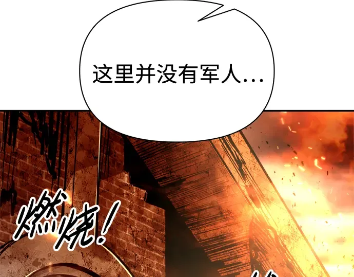 第85话 第66页