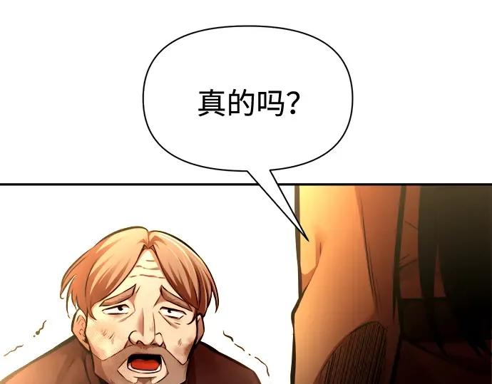 第85话 第69页