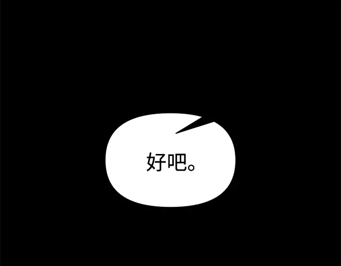 第85话 第71页