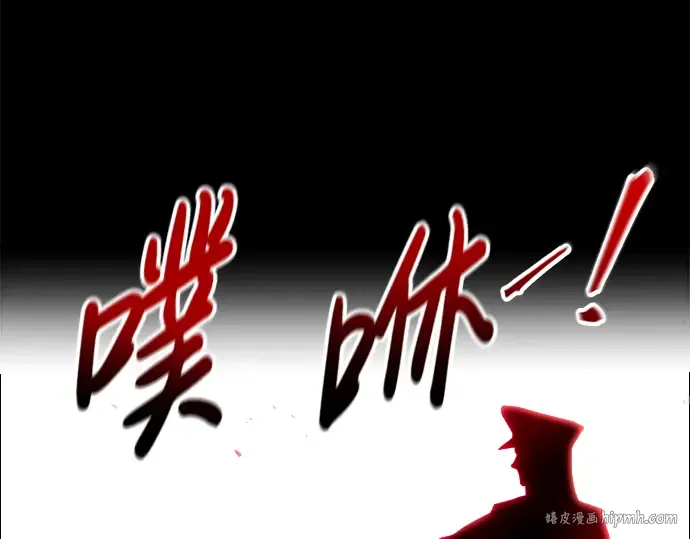 第85话 第72页
