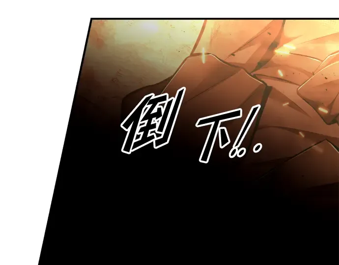 第85话 第74页
