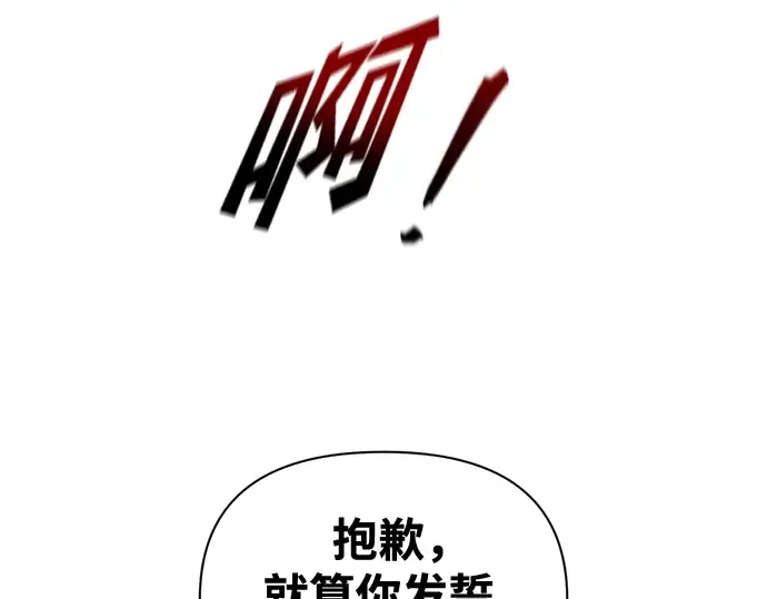 第85话 第76页