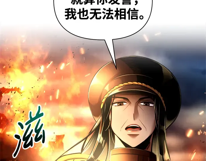 第85话 第77页