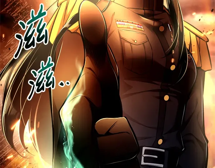 第85话 第78页