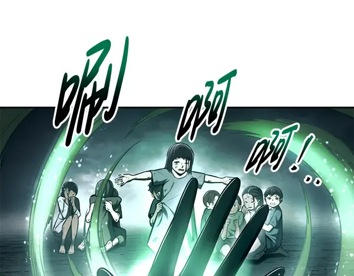 第85话 第82页