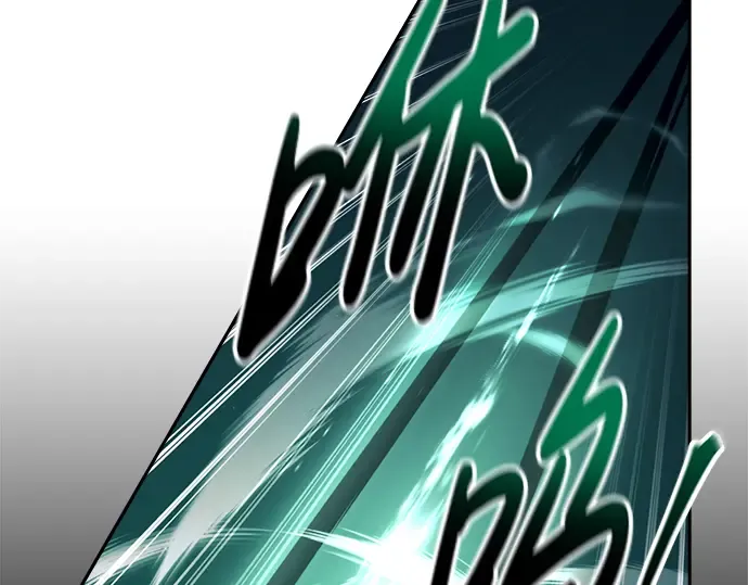 第85话 第84页