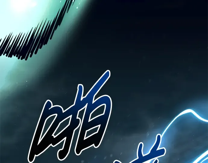 第85话 第86页