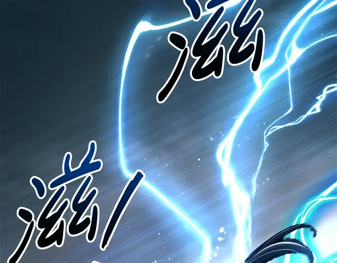 第85话 第87页