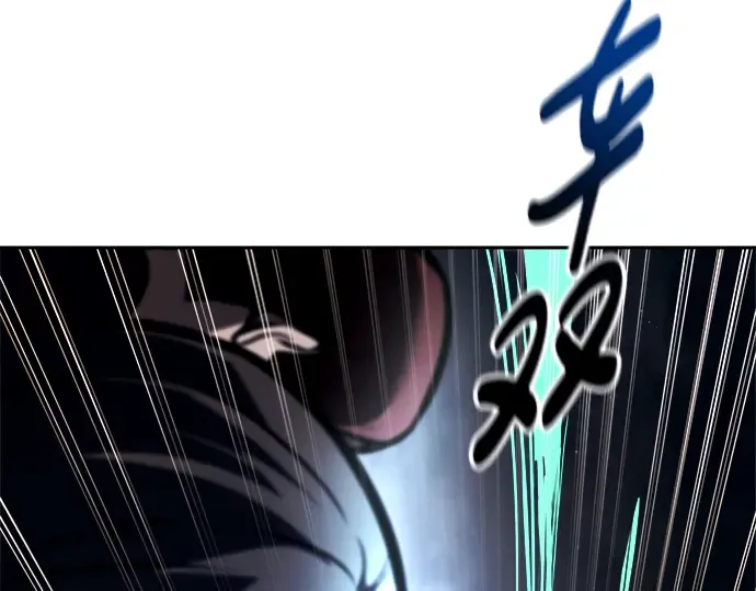 第85话 第90页