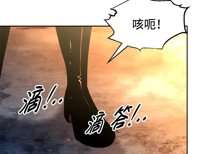 第85话 第95页
