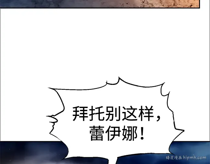 第85话 第96页