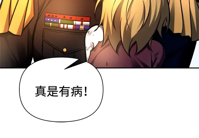第85话 第98页
