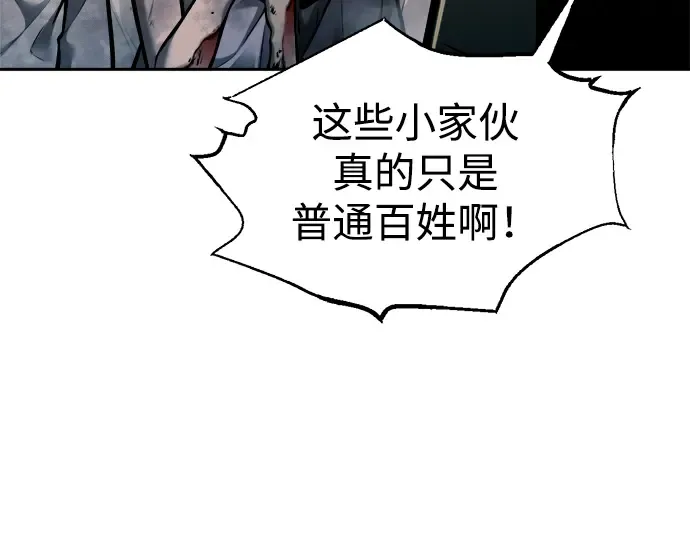 第85话 第101页