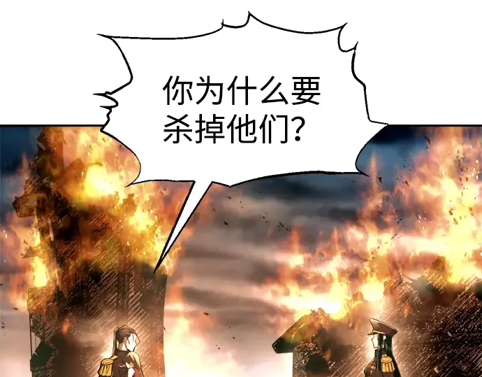 第85话 第102页