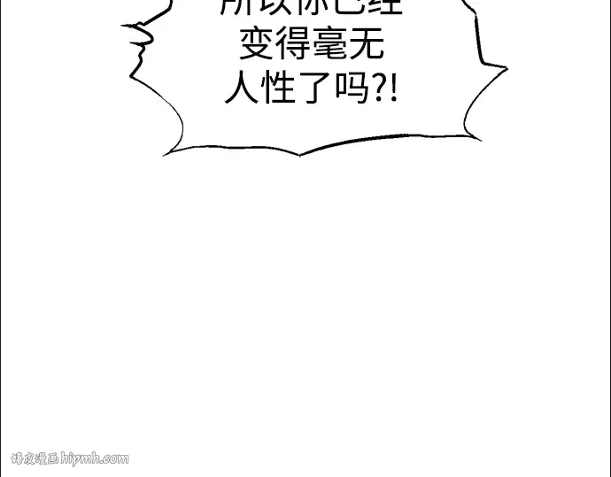第85话 第104页
