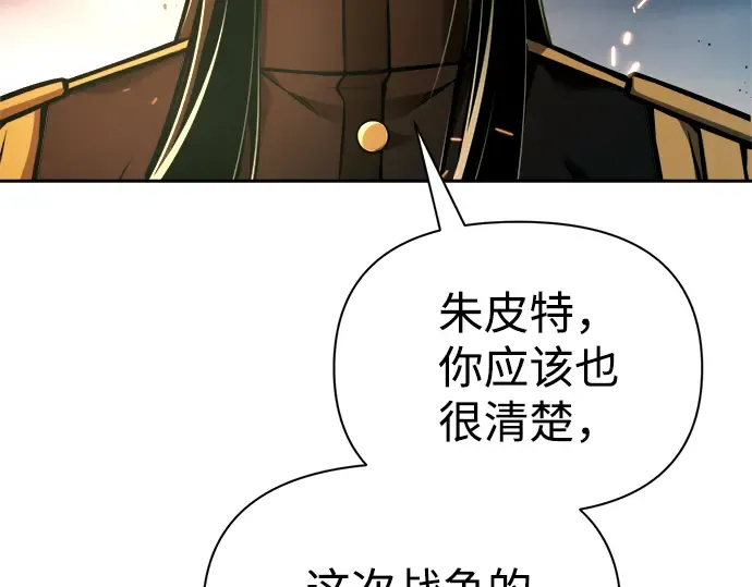 第85话 第106页
