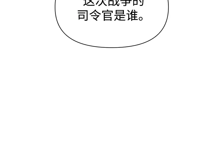 第85话 第107页