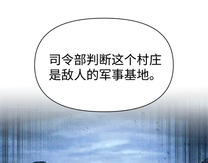 第85话 第108页