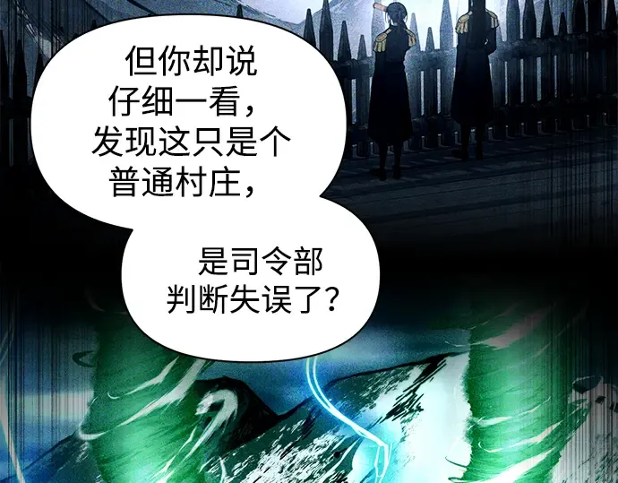 第85话 第110页