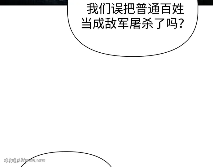 第85话 第112页