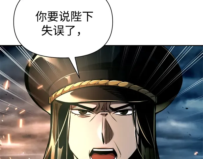 第85话 第113页