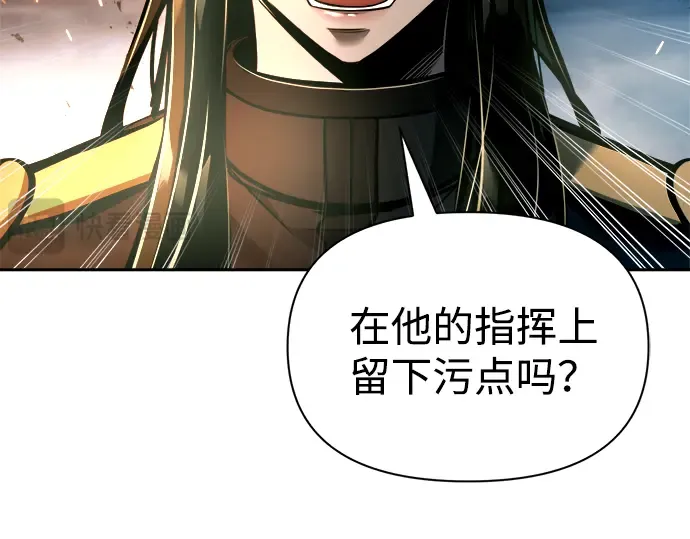 第85话 第114页