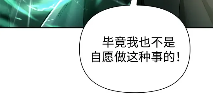 第85话 第119页
