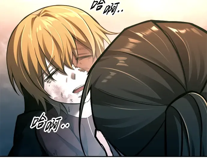 第85话 第121页