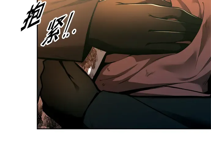 第85话 第123页