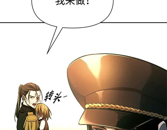 第85话 第125页