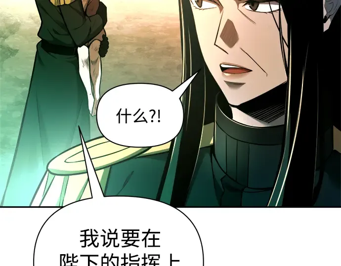 第85话 第126页