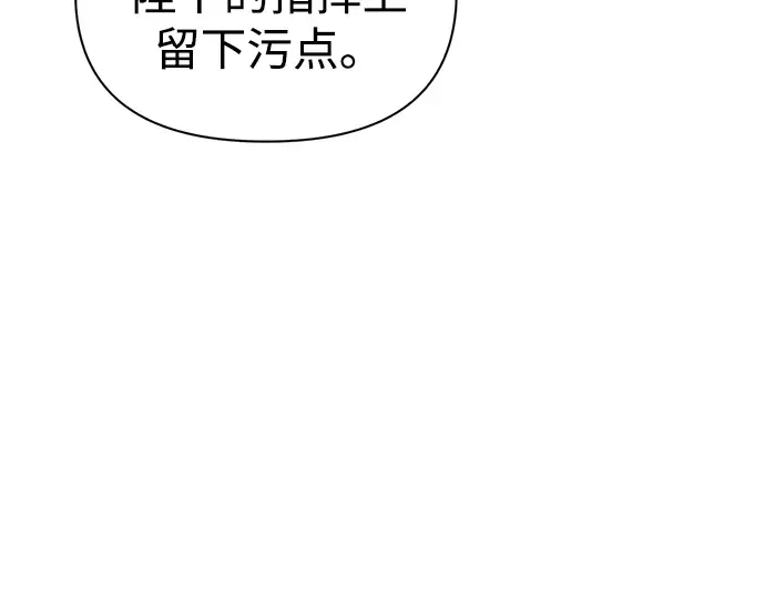 第85话 第127页