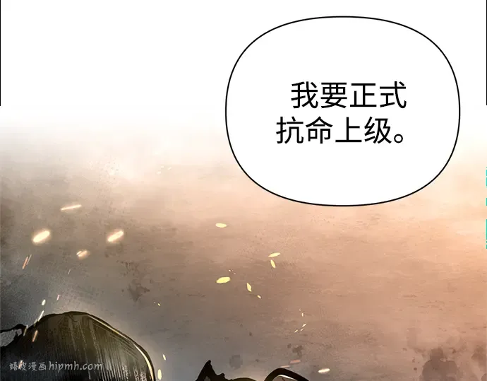 第85话 第128页