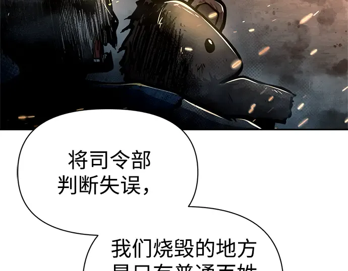 第85话 第129页