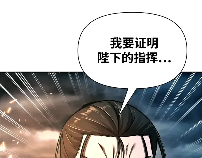 第85话 第131页
