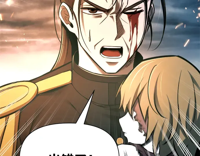 第85话 第132页